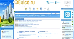 Desktop Screenshot of evico.ru